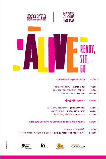 ALIVE- READY, SET, GO