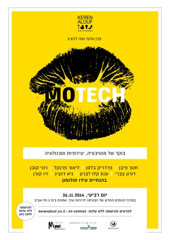 MOTECH